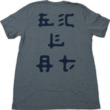 Eclat Vision Tee - Slate Blue