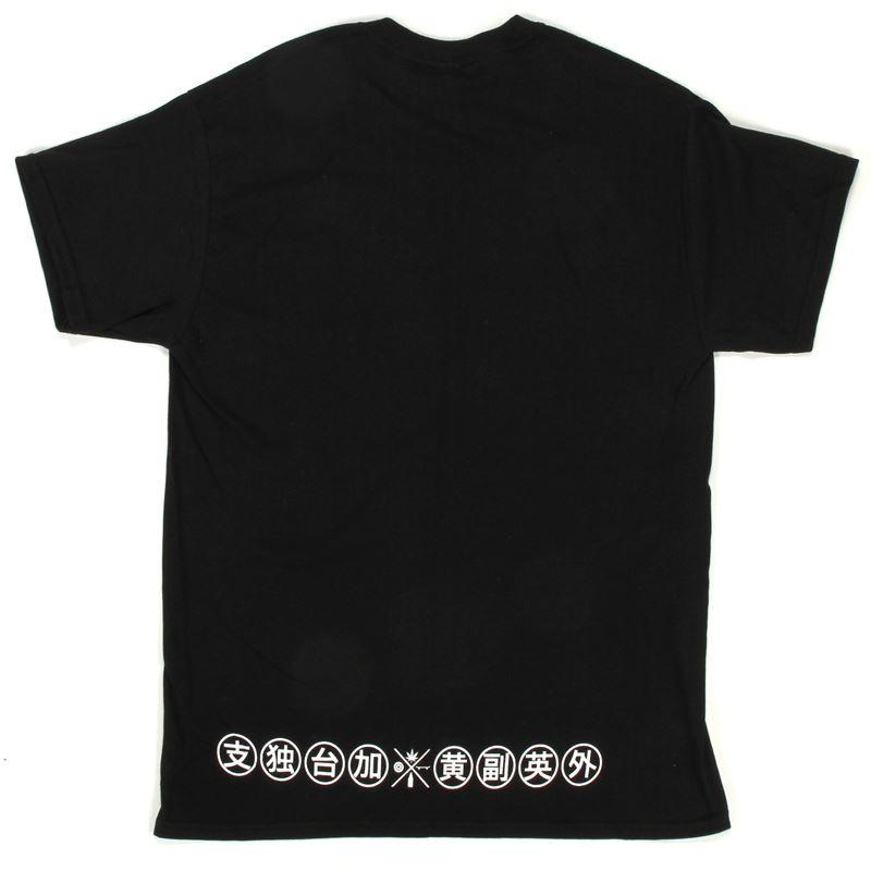 The Ting Yang Tee - Black